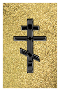 DF35T 519 BK SH GD Black Orthodox Cross Shimmer Gold Background